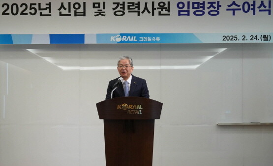 박정현 대표가 ‘코레일유통 신입사원 임용식’에서 환영사를 갖는 모습. 사진=코레일유통 제공
