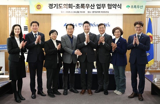 경기도의회와 초록우산 어린이재단 업무협약 참석자들이 기념촬영하고 있다. 사진=경기도의회 제공