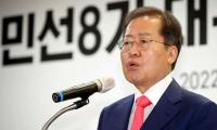 홍준표 대구시장 "만약 대선이 생기면 시장직 사퇴 할 것"