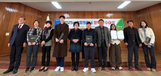 조합원 자녀 장학금 수여식 모습. 사진=경남농협 제공