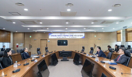 업무협약식 장면. 사진=한국남동발전 제공