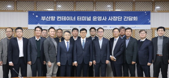2025년도 제1차 ‘부산항 컨테이너터미널 운영사 사장단 간담회’ 기념촬영 모습. 사진=BPA 제공