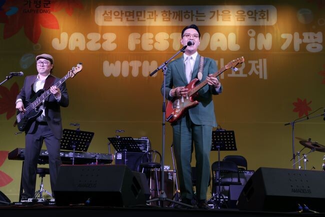 지난해 9월 설악면 행벙복지센터에서 개최한 '재즈페스티벌 IN 가평 with 설악가요제' 모습.사진제공=가평군