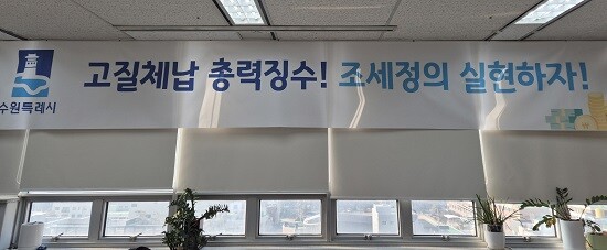 사진=수원특례시 제공