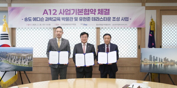 (왼쪽부터) 송도뮤지엄파크SPC 이오성 대표, 윤원석 인천경제자유구역청 청장, 참소리축음기박물관 손성목 관장. 사진=인천경제청 제공