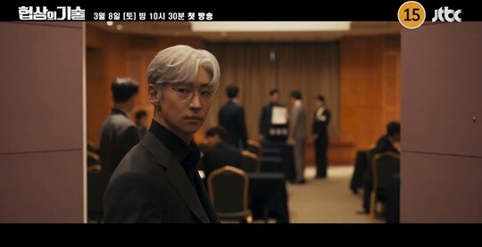 전설의 협상가로 불리는 대기업의 M&A 전문가와 그 팀의 활약상을 담은 드라마인 JTBC ‘협상의 기술’에서 이제훈이 주연을 맡았다. 사진=JTBC ‘협상의 기술’ 예고편 캡처