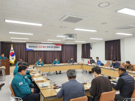 사고 예방 대책회의 장면. 사진=경남도 제공