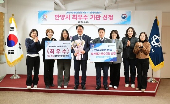최대호 안양시장이 26일 시청 3층 접견실에서 행안부 지자체 혁신평가 2년 연속 최우수기관 선정과 관련해 직원들을 격려하는 시간을 갖고 있다. 사진=안양시 제공
