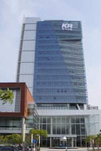 KR 한국선급, 2025년 정기총회 실시