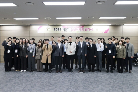 김종호 기보 이사장(앞줄 왼쪽 일곱 번째)과 제3기 청년이사회가 발대식 후 기념촬영을 하고 있다. 사진=기보 제공