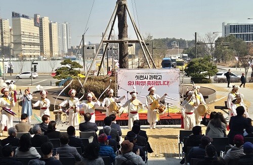 '이천 과학고' 유치 기념 거북놀이 축하 공연. 사진= 유인선 기자