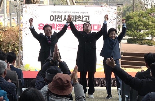 송석준 국회의원, 이응광 문화재단 대표, 김경희 시장이 함께한 축하 무대.. 사진= 유인선 기자