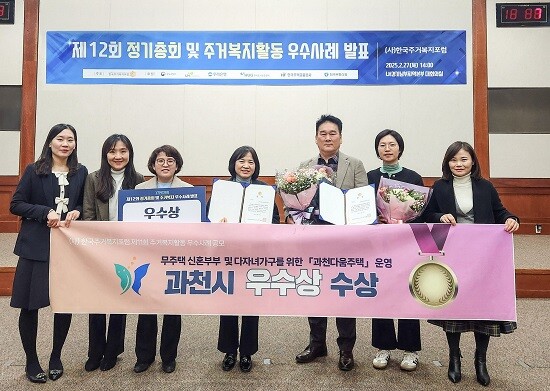 사진=과천시 제공