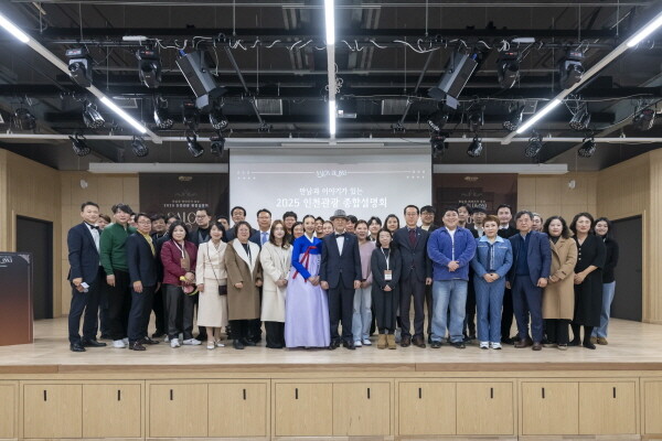 인천관광공사는 27일 중구 상상플랫폼에서 ‘인천관광 종합설명회’를 개최했다. 사진=인천관광공사 제공