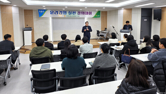 윤리경영 실천 결의대회 장면. 사진=경남농협 제공