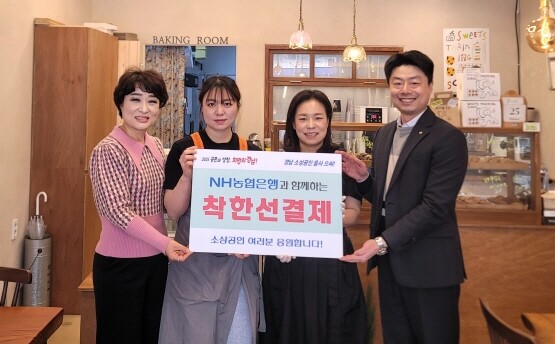 착한 선결제 캠페인 장면. 사진=경남농협 제공