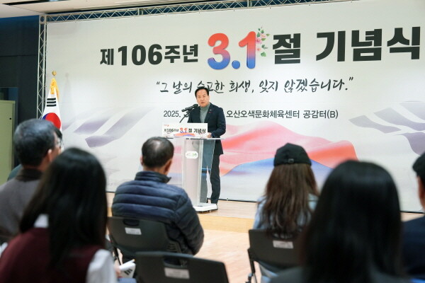 이권재 오산시장이 제106주년 3.1절 기념식에서 기념사를 하고 있다. 사진=오산시 제공