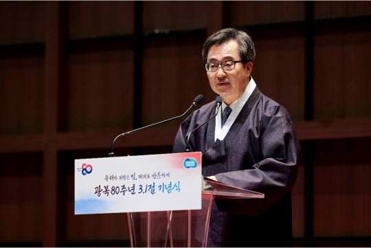 수원컨벤션센터에서 열린 광복80주년 경기도 3.1절 기념식에서 김동연 경기도지사가 기념사를 하고 있다. 사진=경기도 제공