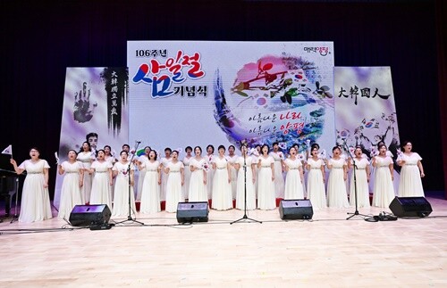 양평문화원 여성합창단의 기념 공연. 사진=양평군 제공