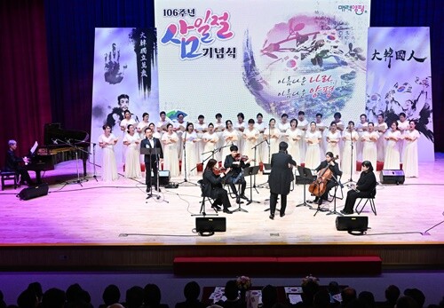 양평문화원 여성합창단과 더울림 앙상블의 기념 공연. 사진=양평군 제공