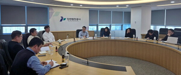 인천항 ‘컨’ 터미널 운영사 협의회에서 IPA 직원들과 4개 ‘컨’ 터미널 운영사 운영팀장들이 의견을 나누고 있다 . 사진=인천항만공사 제공