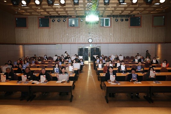 군포지속가능발전협의회 제25차 정기총회 모습. 사진=군포시 제공