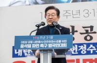 국민의힘 "군복무 발언한 이재명 대표, 안보의식 결여돼"