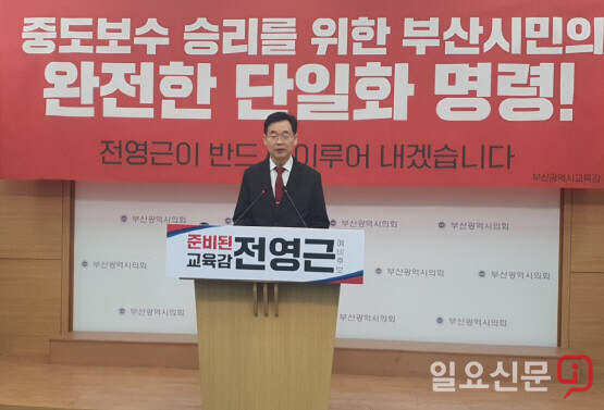 기자회견 장면. 사진=하용성 기자