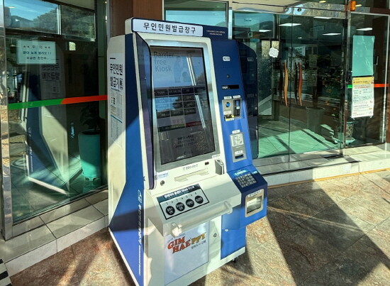 무인민원발급창구 설치 모습. 사진=김해시 제공