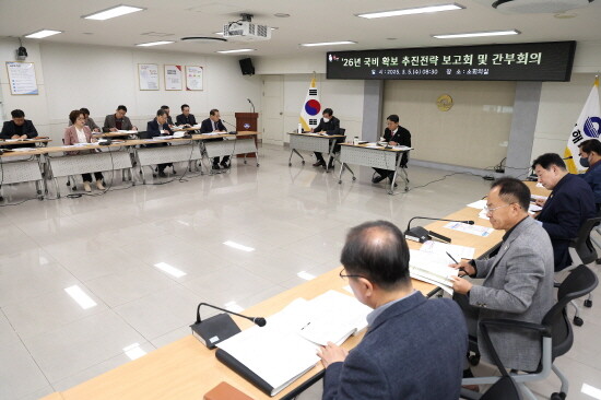 2026년 국비확보 추진전략 보고회 장면. 사진=김해시 제공