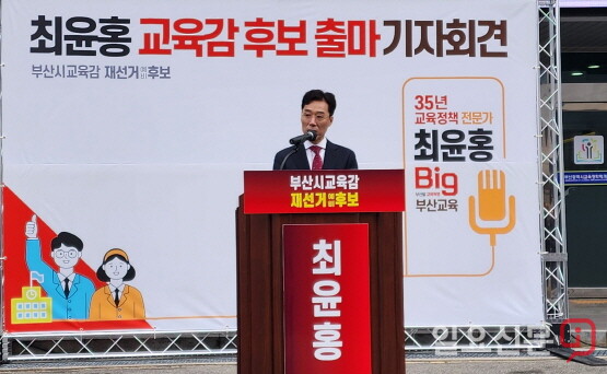 기자회견 장면. 사진=이혜림 기자