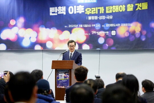 김동연 경기도지사. 사진=경기도 제공
