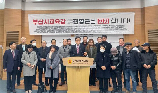전영근 예비후보 지지 선언 장면. 사진=전영근 예비후보 선거사무소 제공