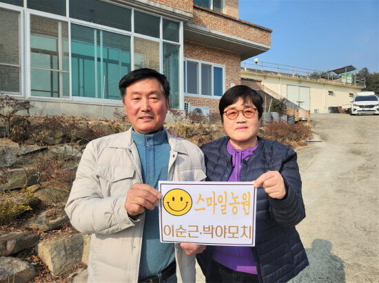 지곡농협(함양) 이순근·박야모치 부부. 사진=경남농협 제공