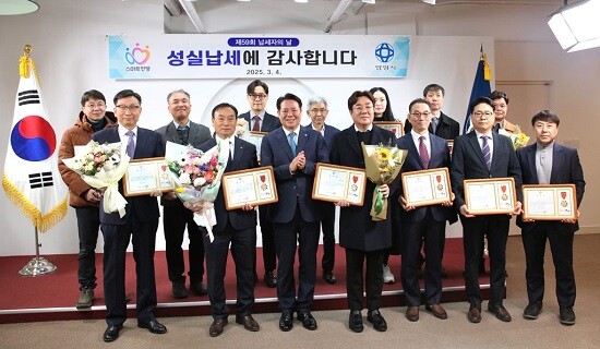 최대호 안양시장이 4일 유공납세자 20명에게 표창을 수여한 뒤 기념촬영하고 있다. 사진=안양시 제공