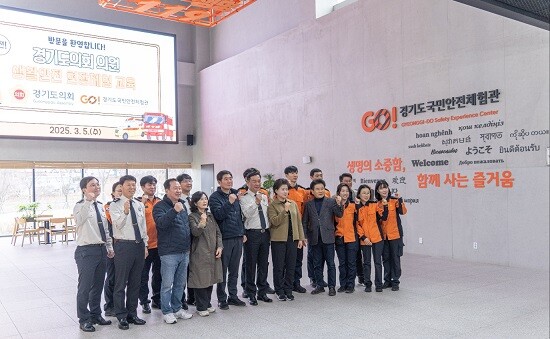생활안전 체험교육에 참여한 경기도의원들이 기념촬영하고 있다. 사진=경기도의회 제공
