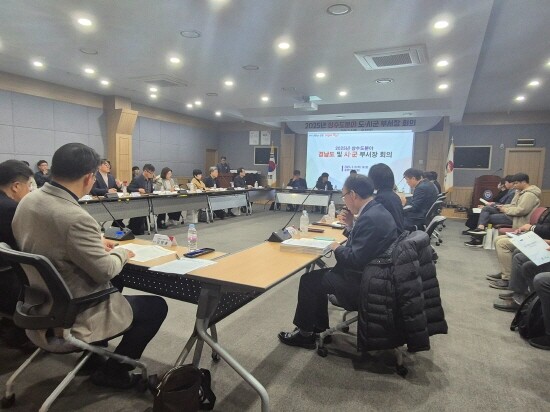 도시군 상수도부서장 협력회의 장면. 사진=경남도 제공