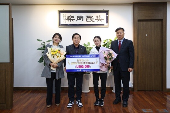 주광덕 남양주시장(왼쪽 두번째) 6일 시장 집무실에서 김채연 선수에게 포상금을 전달했다. 사진=남양주시 제공