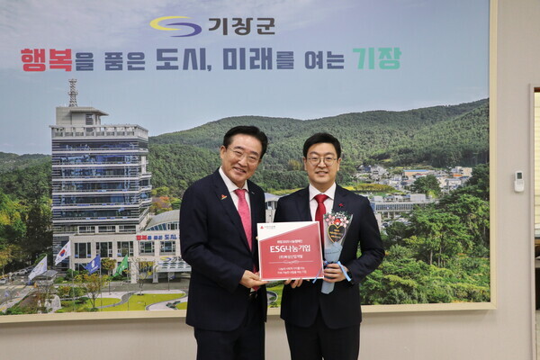 ‘ESG 나눔기업’ 인증패 수여 장면. 오른쪽부터 ㈜복성산업개발 김승하 대표이사, 부산사회복지공동모금회 이수태 회장. 사진=복성산업개발 제공