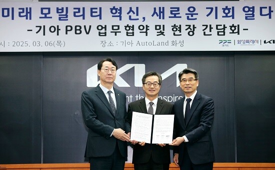 왼쪽부터 정명근 화성특례시장, 김동연 경기도지사, 송호성 기아 대표이사. 사진=화성특례시 제공