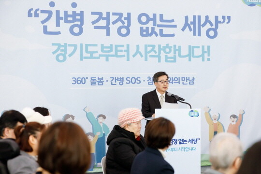 김동연 경기도지사가 7일 '간병 국가책임제' 4대 전략을 제안했다. 사진=경기도 제공