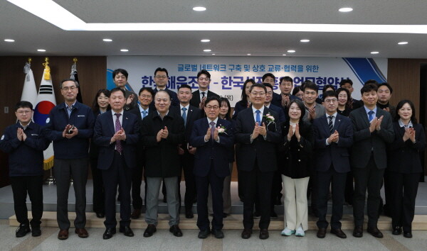 한국해운조합은 한국섬진흥원과 '글로벌 네트워크 구축 및 상호 교류·협력'을 위한 업무협약을 체결했다. 사진=한국해운조합 제공
