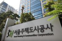 “법적다툼 유념하라” 서울주택도시공사 공문 논란