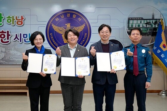 하남시의회 정혜영‧박선미‧오승철 의원 하남경찰서 감사장 전달식. 사진=하남시의회 제공