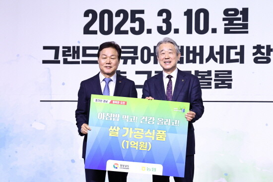 쌀 가공식품 전달식 장면. 왼쪽부터 박완수경남도지사, 강호동농협중앙회회장. 사진=경남도 제공