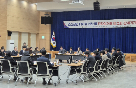 관계기관 회의 장면. 사진=경남도 제공