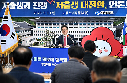 이철우 지사가 지난 6일 도청에서 저출생과 전쟁 시즌2 '저출생 대전환' 언론브리핑을 갖고 있다. 사진=경북도 제[공