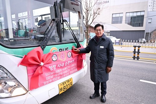 양평시내순환버스 개통. 사진=양평군청 제공