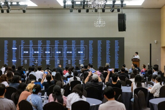 지난 9월 4천여 명이 참석한 경남정보대학교 창의융합포럼 CCF ‘AI를 통한 디자인의 미래’ 당시 모습. 사진=경남정보대 제공