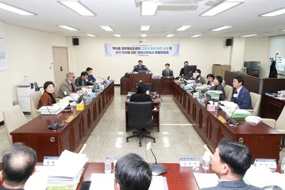 3월 5일~7일 진행된 '백석동 업무빌딩으로의 고양시청사 이전사업 및 부서이전에 대한 행정사무조사'. 사진=고양특례시의회 제공
